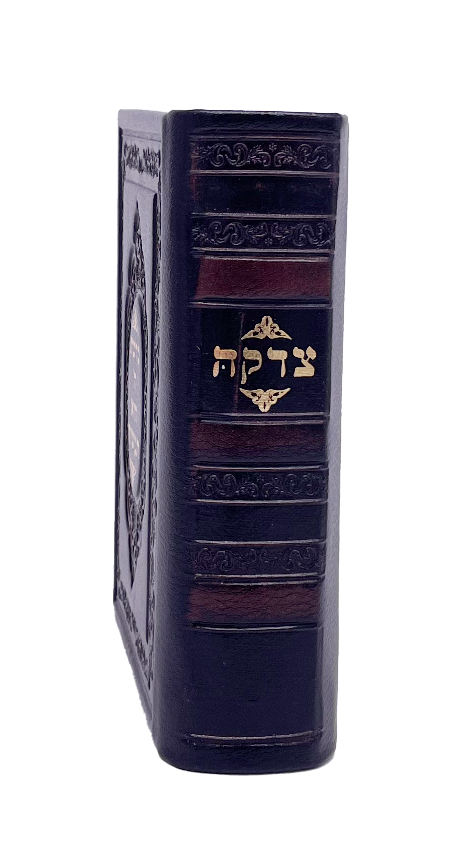 Leather Tzedakah Pushka with Tefillos Flap